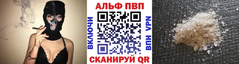 Где продают наркотики Новоульяновск Галлюциногенные грибы  Cocaine  Alpha PVP  Меф мяу мяу  ГАШИШ  Конопля 