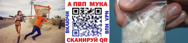 Alpha PVP VHQ Новоульяновск