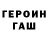 ГАШ VHQ Berdizhan87 Samatai