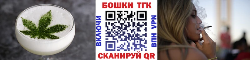 Cannafood конопля  наркошоп  Новоульяновск 