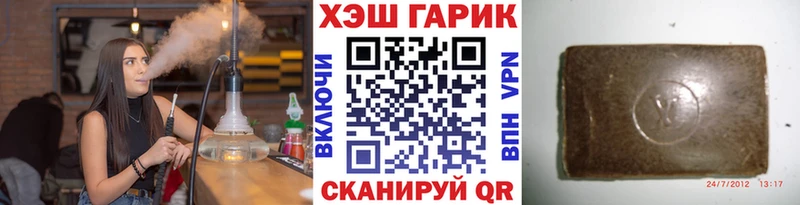 Гашиш гарик Новоульяновск