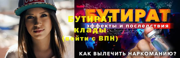 спиды Лиски