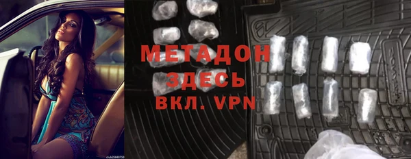 спиды Магадан
