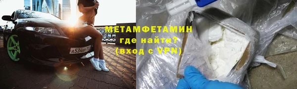 спиды Магадан