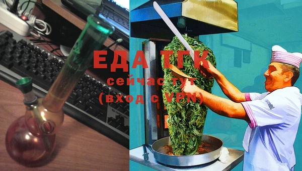 спиды Лиски