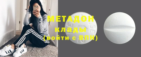 шишки Магас