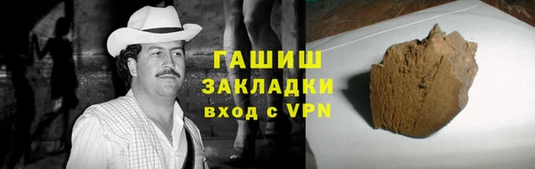 каннабис Лихославль