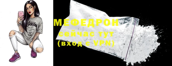 прущая мука Майский
