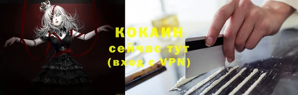 каннабис Лихославль