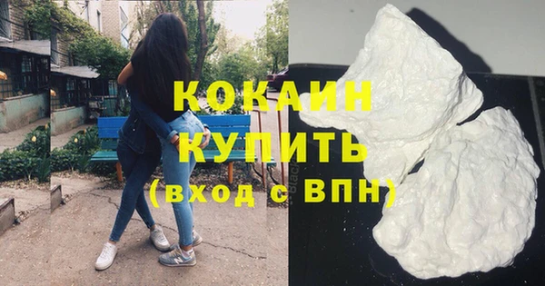 спиды Лиски