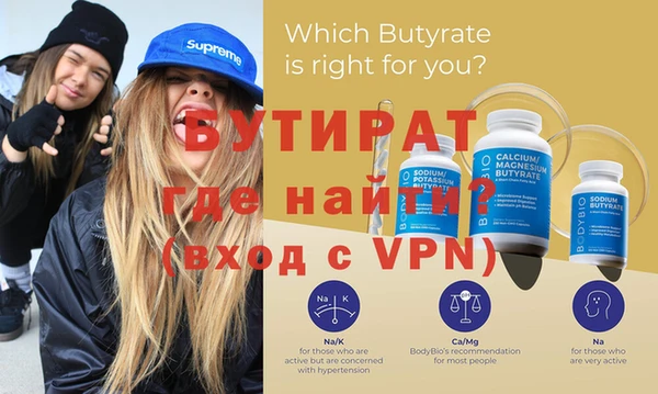 кокс Липки