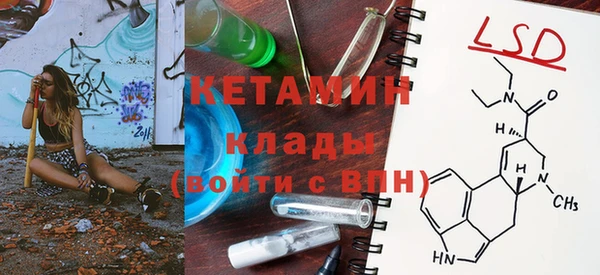 спиды Лиски