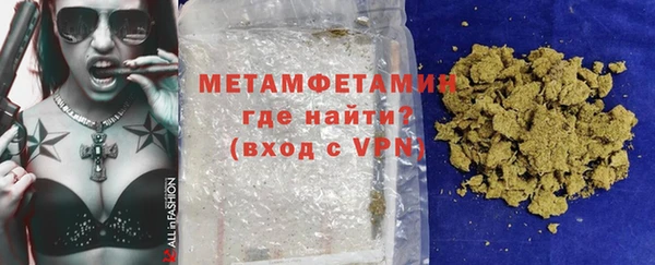 спиды Магадан