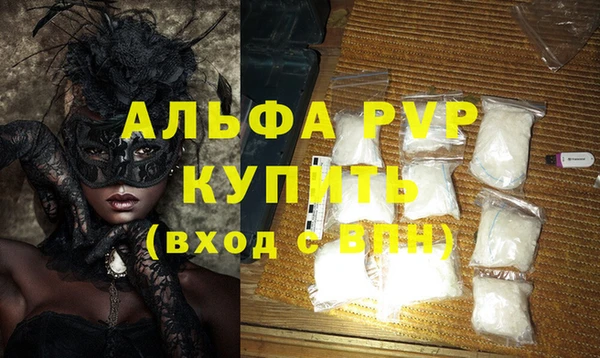 каннабис Лихославль