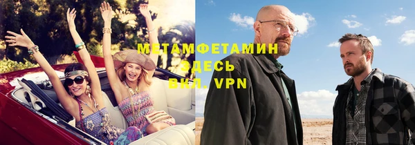 спиды Лиски