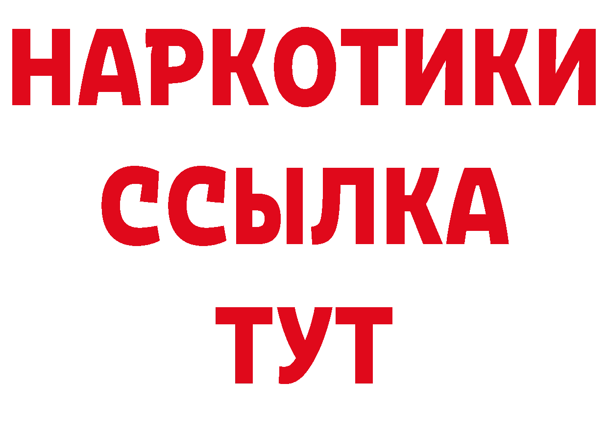 ТГК концентрат вход маркетплейс мега Новоульяновск