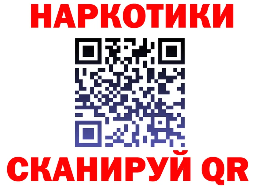 Где продают наркотики?  формула Новоульяновск