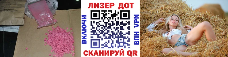 Лсд 25 экстази ecstasy  Новоульяновск 