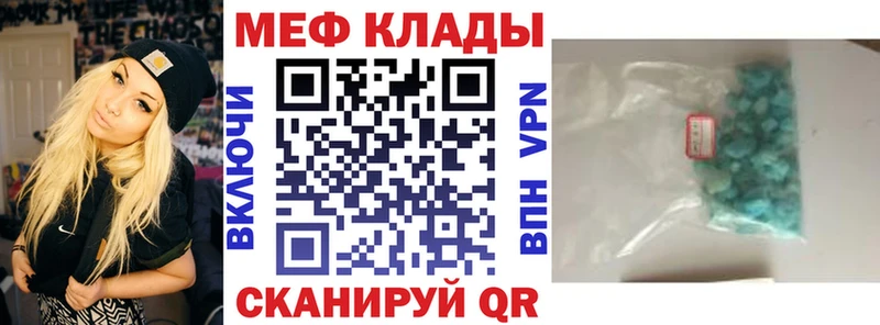 что такое Новоульяновск гидра маркетплейс МЯУ-МЯУ VHQ