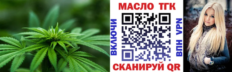 ссылка на мегу ONION  Новоульяновск  Дистиллят ТГК Wax 